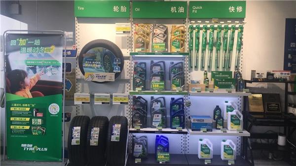 从旧胎摊到标杆店，60岁轮胎女老板如何评价与驰加合作20年？