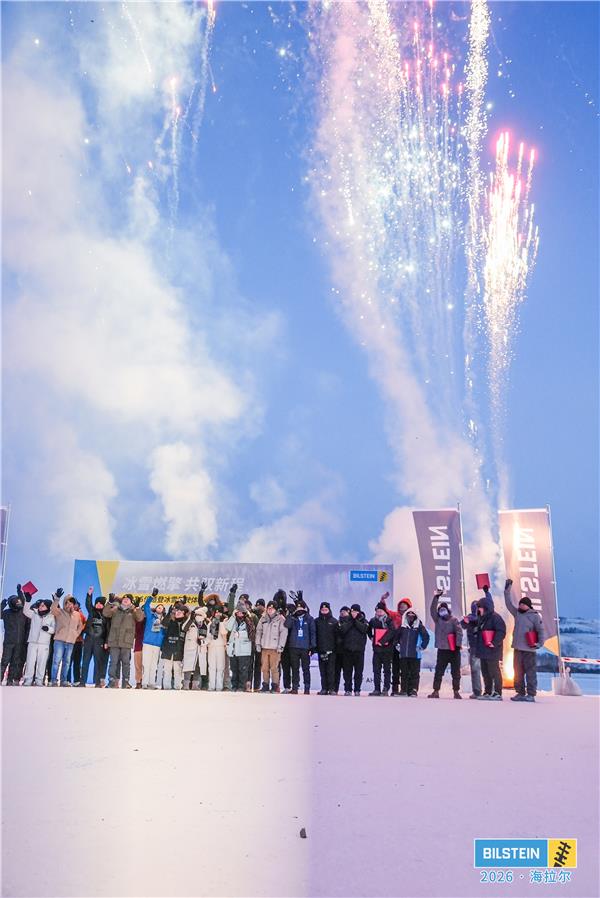 传承卓越,共驭新程——2026倍适登经销商大会暨冰雪驾驶体验成功举办 传承卓越,共驭新程——2026倍适登经销商大会暨冰雪驾驶体验成功举办