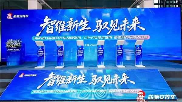 加盟费5万起，一年要开1000家店！又一新能源维修连锁登场，你会考虑吗？