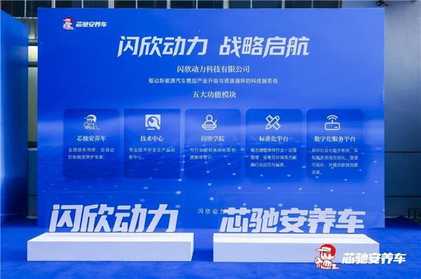 加盟费5万起，一年要开1000家店！又一新能源维修连锁登场，你会考虑吗？