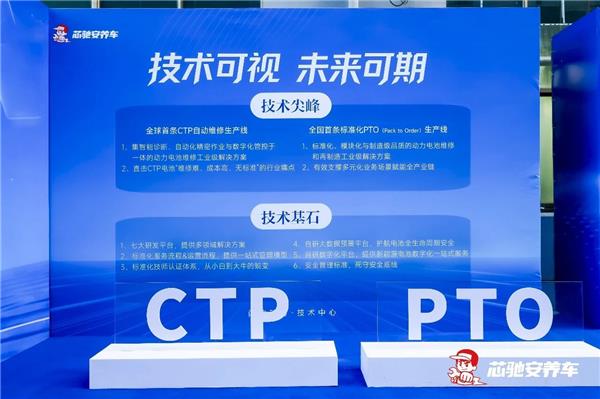 加盟费5万起，一年要开1000家店！又一新能源维修连锁登场，你会考虑吗？