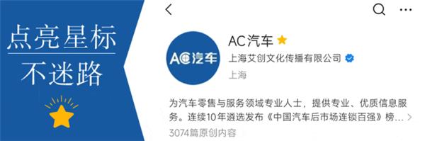 1月车险保费普遍负增长；某4S集团去年净利增7.33%；全联车商要求奔驰降低经销商库销比丨AC早报