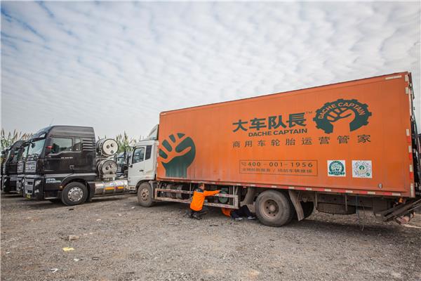 用AI智能化改造商用车后市场——「大车队长」完成C轮数亿元融资