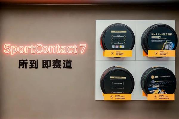 聚焦三大“硬核”！德国马牌联合本土改装大咖开店，共创高性能轮胎服务标杆