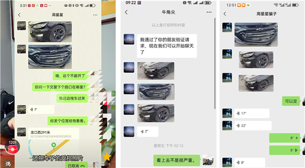 全国汽修厂需警惕：生意已经够难了，别让骗子骗走血汗钱！