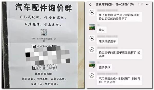 不准汽配商进小区卖配件,多家修理厂拉横幅抗议,这座城市的后市场为何“卷到疯魔”? 不准汽配商进小区卖配件,多家修理厂拉横幅抗议,这座城市的后市场为何“卷到疯魔”?