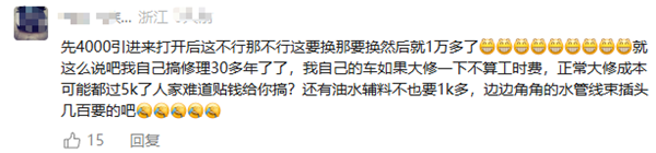 “4000元搞定发动机大修”引争议，修理厂还能赚到钱吗？