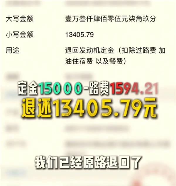 驱车500公里送发动机，车主拒付尾款跑路：修理厂这些年，都遇到过哪些奇葩车主？