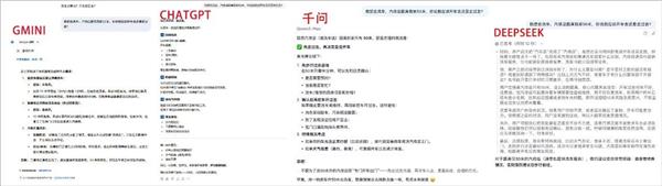 OpenAI 切入保险销售,传统车险模式会被颠覆吗? OpenAI 切入保险销售,传统车险模式会被颠覆吗?