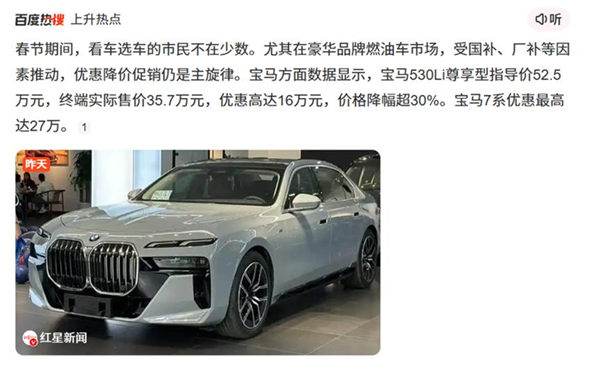 又一4S集团“卖店求生”:比亏钱更破防的,是别人能“年赚 2000 万” 又一4S集团“卖店求生”:比亏钱更破防的,是别人能“年赚 2000 万”