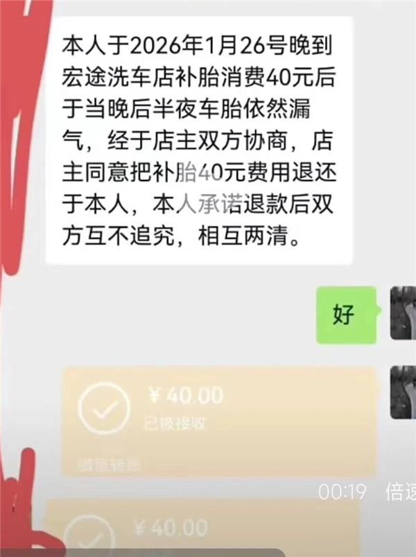 修理厂40元补胎被投诉，4S店2000元换胎有“坑”却没事：宁赚富人零花钱，不赚穷人生活费？