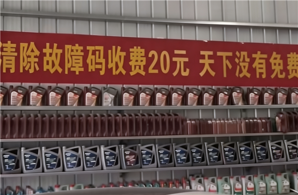 修理厂40元补胎被投诉，4S店2000元换胎有“坑”却没事：宁赚富人零花钱，不赚穷人生活费？