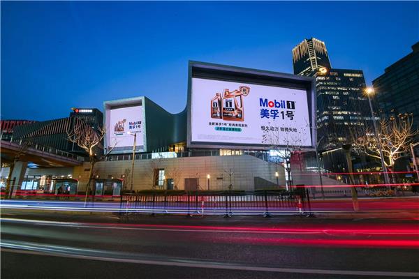 美孚1号™进阶混动润滑科技，维斯塔潘亲临助阵新品发布