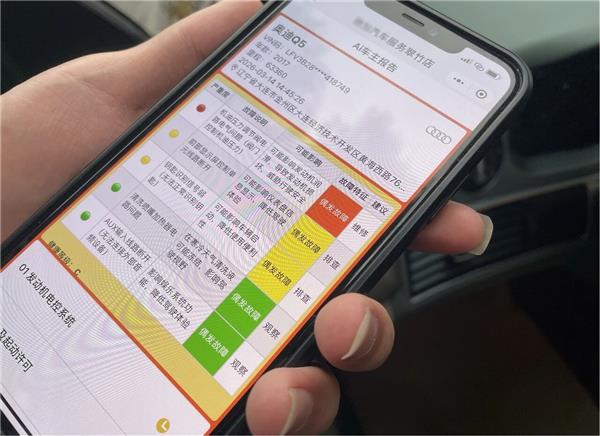 Ai修车来了！车包包“智诊”握手国家级战略，重塑后市场信任链