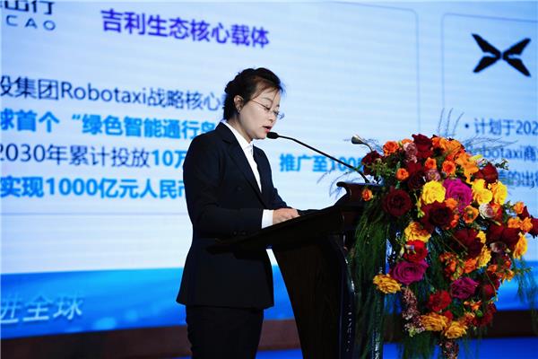 生态无界 䮅进全球｜车贝健全球生态联盟大会启幕，生态共建·出海共拓·同行共赢·䮅进全球