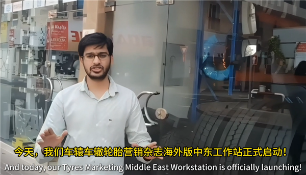 2026轮胎经销商年度认可产品“金轮奖”颁奖典礼圆满成功！