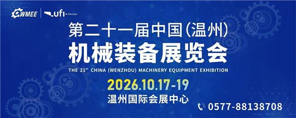 明日开幕!这份参观指南助您高效观展第二届瑞安国际汽配展！