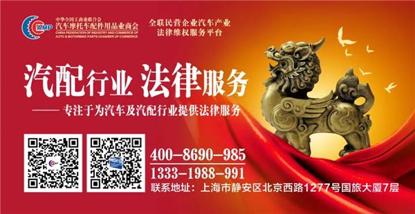 明日开幕!这份参观指南助您高效观展第二届瑞安国际汽配展！