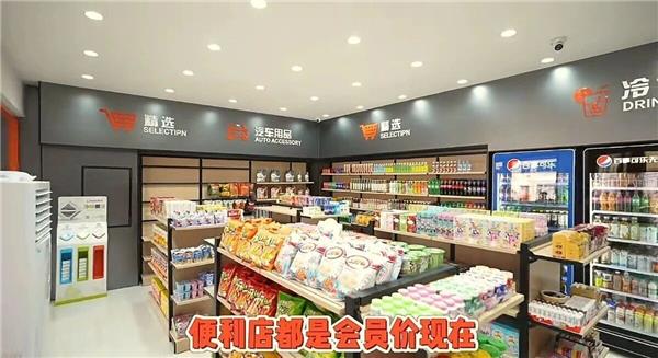 创业10年亏掉300万,他是怎么靠“低价洗车”翻盘的? 创业10年亏掉300万,他是怎么靠“低价洗车”翻盘的?