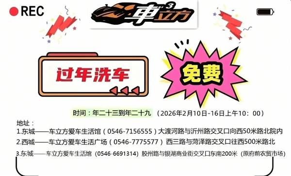 创业10年亏掉300万,他是怎么靠“低价洗车”翻盘的? 创业10年亏掉300万,他是怎么靠“低价洗车”翻盘的?