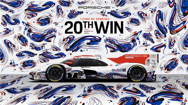 赛道同驰,公路同行:美孚1号与保时捷共庆合作三十周年 赛道同驰,公路同行:美孚1号与保时捷共庆合作三十周年