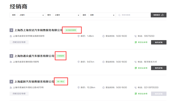 又一车企退出中国,500家4S店仅剩75家,300多万车主修车难题谁来接? 又一车企退出中国,500家4S店仅剩75家,300多万车主修车难题谁来接?