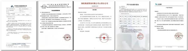 豪华车4S集团去年预亏不超6.35亿元；蓄电池品牌批量涨价；“三桶油”去年赚超3100亿元丨AC早报