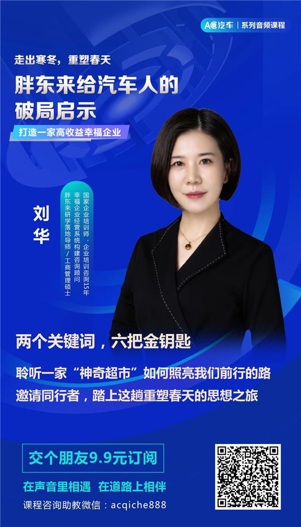 一次危机赔了883万，胖东来却说“这是最便宜的投资”