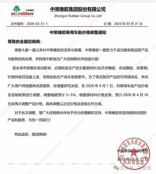 85万玛莎拉蒂在4S换发动机，6年后发现是老旧拆车件；特斯拉行驶270万公里，电池健康度仍高达85%；某地一月关停3家豪华车4S店丨AC早报