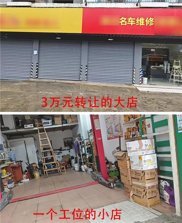 亏钱也要把开了9年的大店“白菜价”转让：退守一个工位后，老板说终于能睡着了