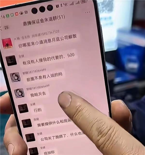总部人去楼空、供应商追讨货款，这家全车件平台被谁拖垮了？