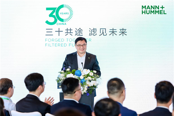 深耕中国三十载,曼胡默尔锚定“十五五”增长新引擎 深耕中国三十载,曼胡默尔锚定“十五五”增长新引擎