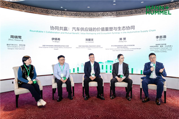 深耕中国三十载,曼胡默尔锚定“十五五”增长新引擎 深耕中国三十载,曼胡默尔锚定“十五五”增长新引擎