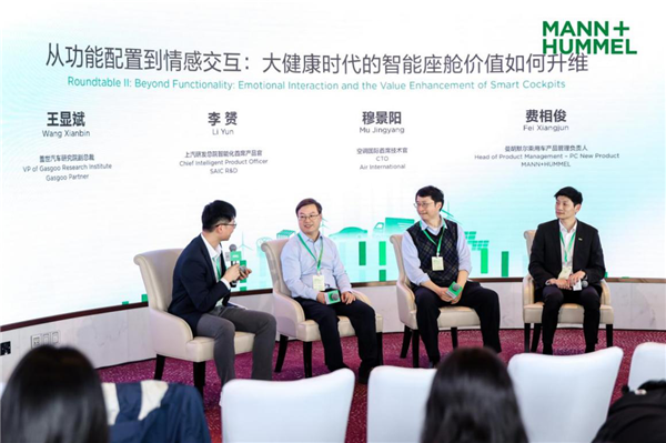 深耕中国三十载,曼胡默尔锚定“十五五”增长新引擎 深耕中国三十载,曼胡默尔锚定“十五五”增长新引擎