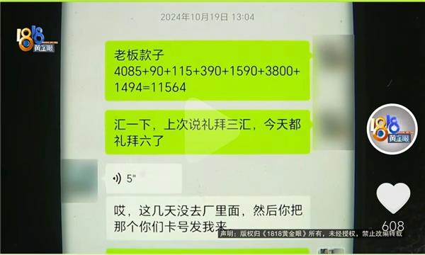 又一修理厂欠下货款跑路、某地汽配商被骗7万多…越来越多商家呼吁“现金结算”可行吗? 又一修理厂欠下货款跑路、某地汽配商被骗7万多…越来越多商家呼吁“现金结算”可行吗?