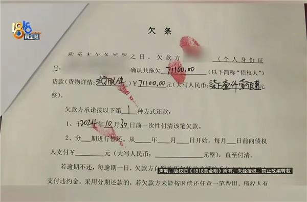 又一修理厂欠下货款跑路、某地汽配商被骗7万多…越来越多商家呼吁“现金结算”可行吗? 又一修理厂欠下货款跑路、某地汽配商被骗7万多…越来越多商家呼吁“现金结算”可行吗?