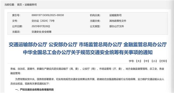 1.5万车主被骗4500万，修理厂也是“间接受害者”，这类车险为什么能在后市场疯狂收割？