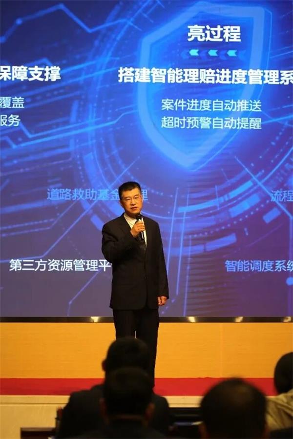 人保财险发布人保“五亮”理赔服务范式 以透明高效服务践行金融央企使命 人保财险发布人保“五亮”理赔服务范式 以透明高效服务践行金融央企使命