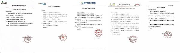 多地警示“免费修车”实为骗保陷阱;5月轮胎价格将全面开涨;昔日最大4S集团第一大股东或将易主丨AC早报 多地警示“免费修车”实为骗保陷阱;5月轮胎价格将全面开涨;昔日最大4S集团第一大股东或将易主丨AC早报