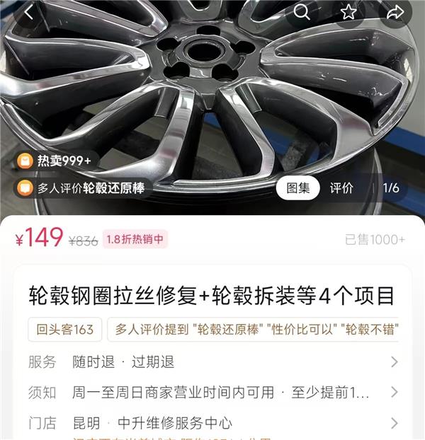 途虎跨界摩托车业务、最大4S集团升级46家维修中心…巨头“放下身段”抢增长，40万汽服店如何 PK？