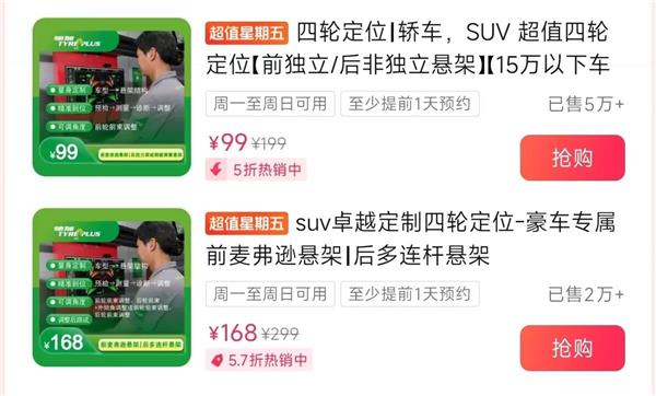 途虎跨界摩托车业务、最大4S集团升级46家维修中心…巨头“放下身段”抢增长，40万汽服店如何 PK？