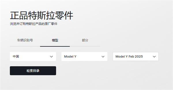 欧美能外修、国内必须4S体系内，特斯拉售后也搞“双标”？40万修理厂能碰的新能源业务还剩多少？