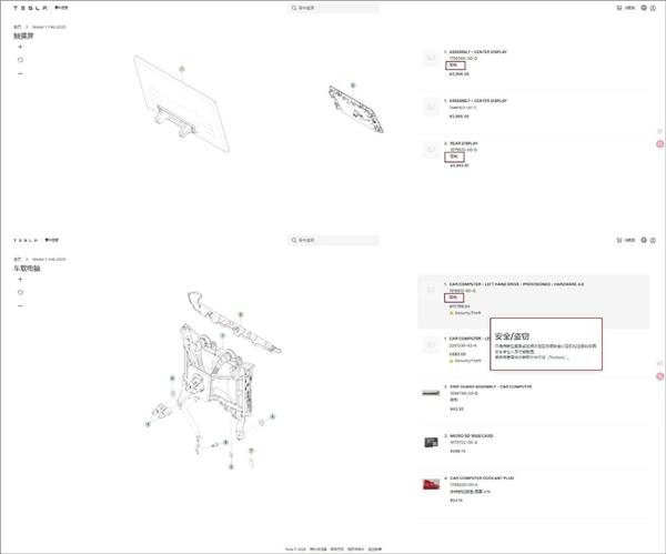 欧美能外修、国内必须4S体系内，特斯拉售后也搞“双标”？40万修理厂能碰的新能源业务还剩多少？