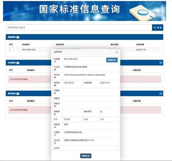 欧美能外修、国内必须4S体系内，特斯拉售后也搞“双标”？40万修理厂能碰的新能源业务还剩多少？
