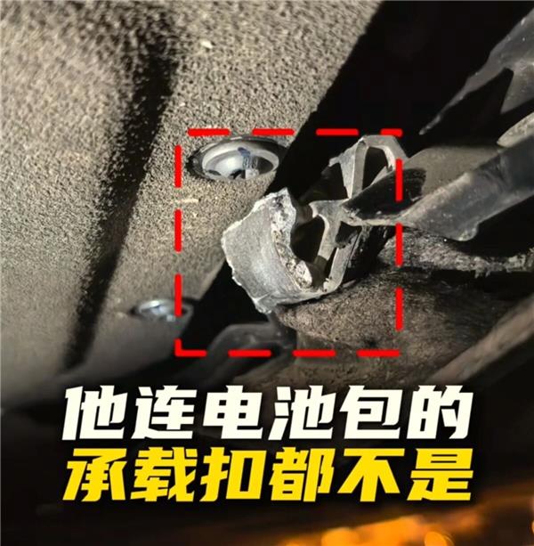 4S要求13万换电池包，保司坚持维修或全损：只有车主主导“维修权”，垄断才能破？