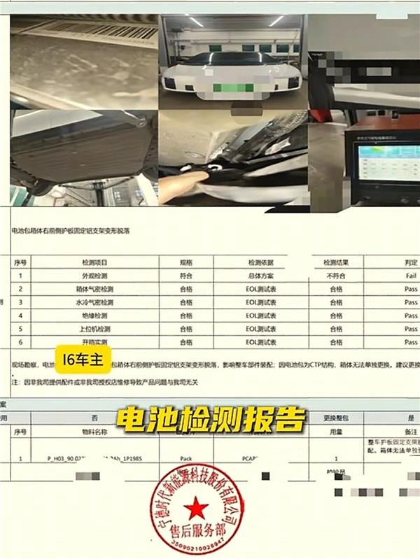 4S要求13万换电池包，保司坚持维修或全损：只有车主主导“维修权”，垄断才能破？