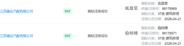 紧急提醒汽修厂：销售冷媒不备案，最高罚款三倍；央视曝光某车企造车3年亏183亿；特斯拉中国车机将接入豆包大模型丨AC早报
