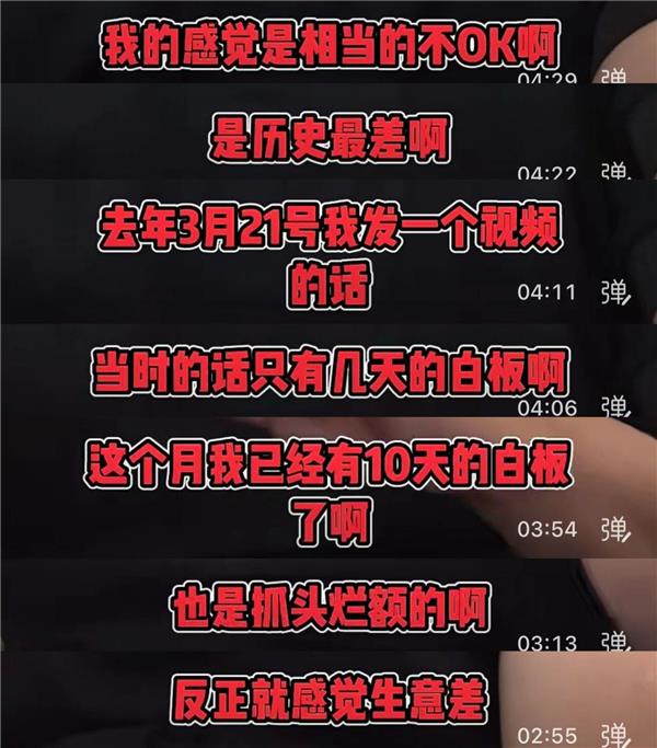 10多年来生意最差一年，有老板路边招手揽客，有门店连续10天营收挂零！为啥今年这么难？