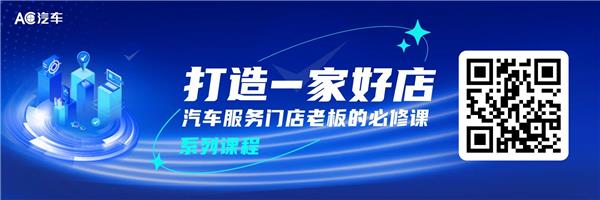 有人倒闭有人扩张！40万汽服店“冰火两重天”，生意不好的店差在哪？