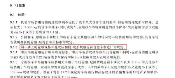 4S店“换错轮胎”被判退一赔三、修理厂没备案卖冷媒被罚2万…2026注意这些“雷”！